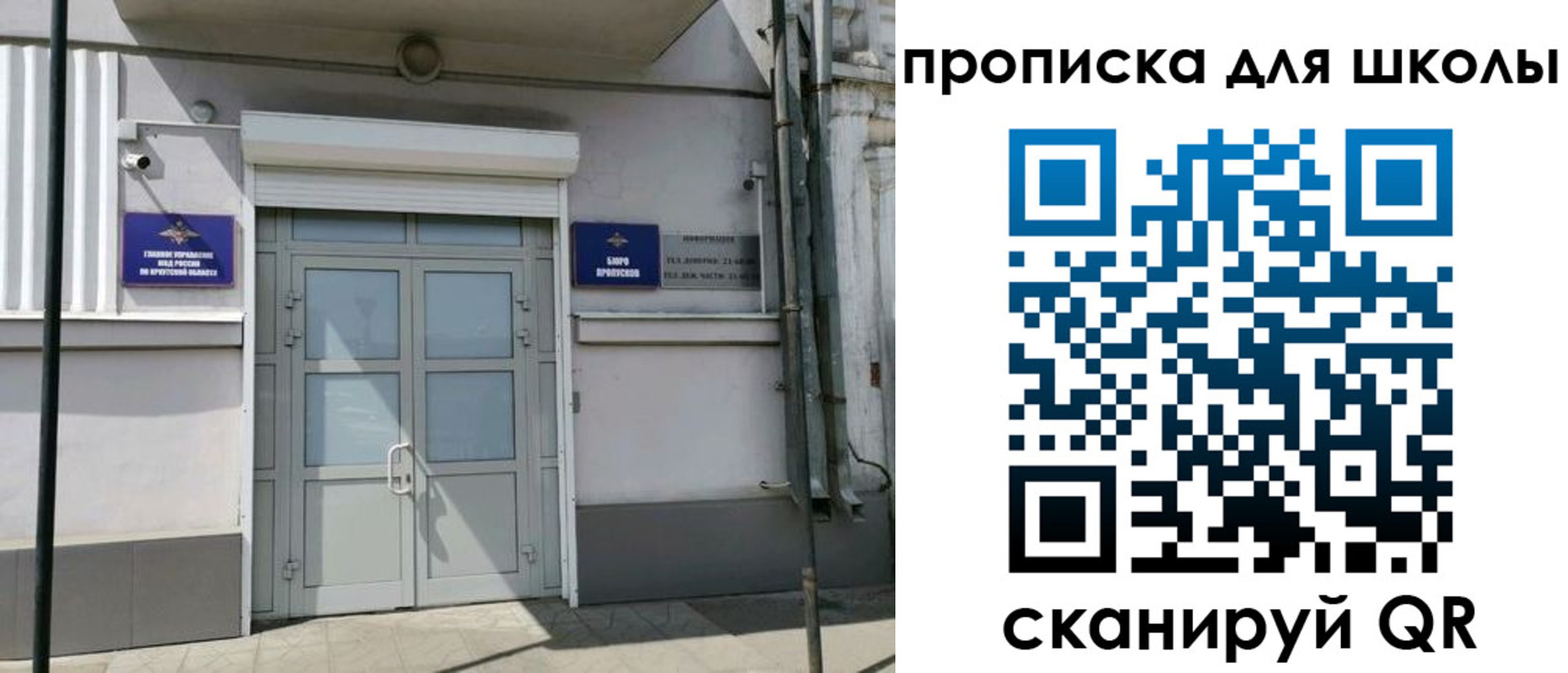 временная регистрация адрес в Полярных Зорях